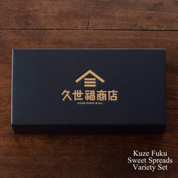 Kuze Fuku Sweet Spreads Variety 3 Sets